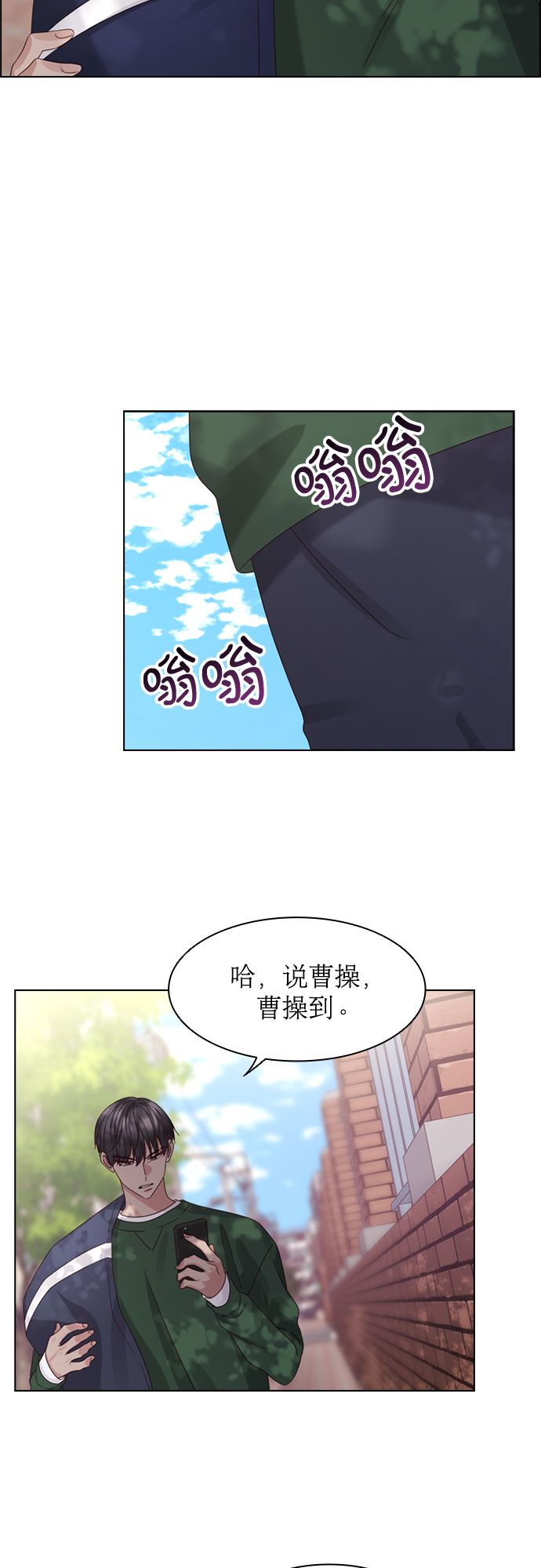 第56话5
