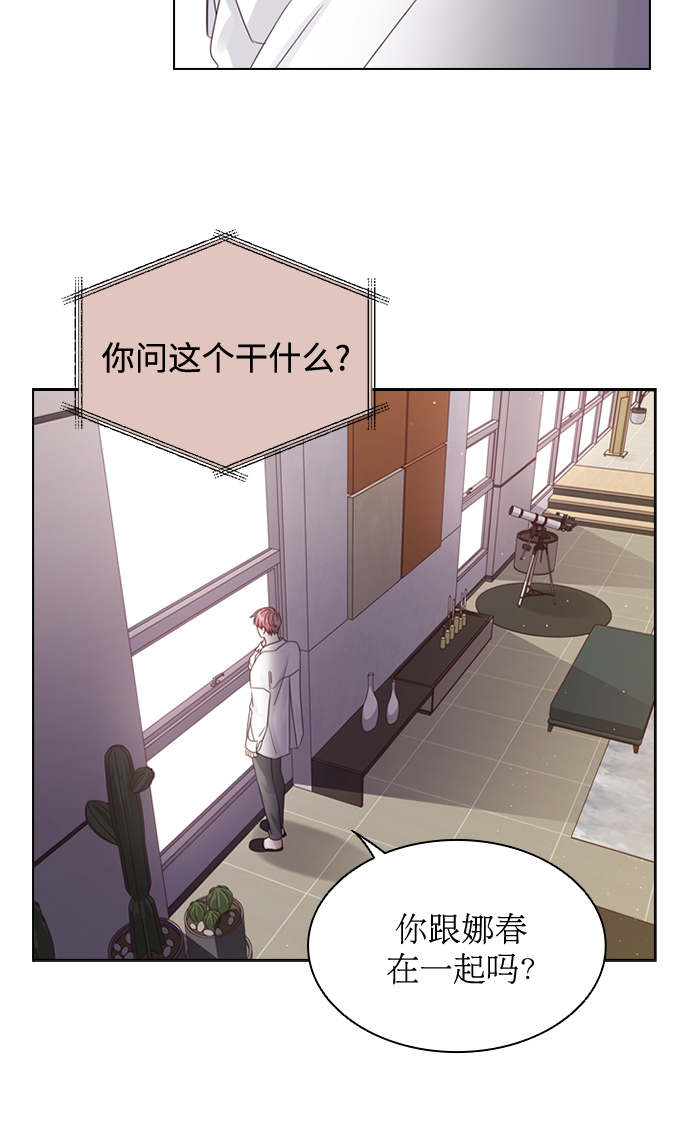 第56话7