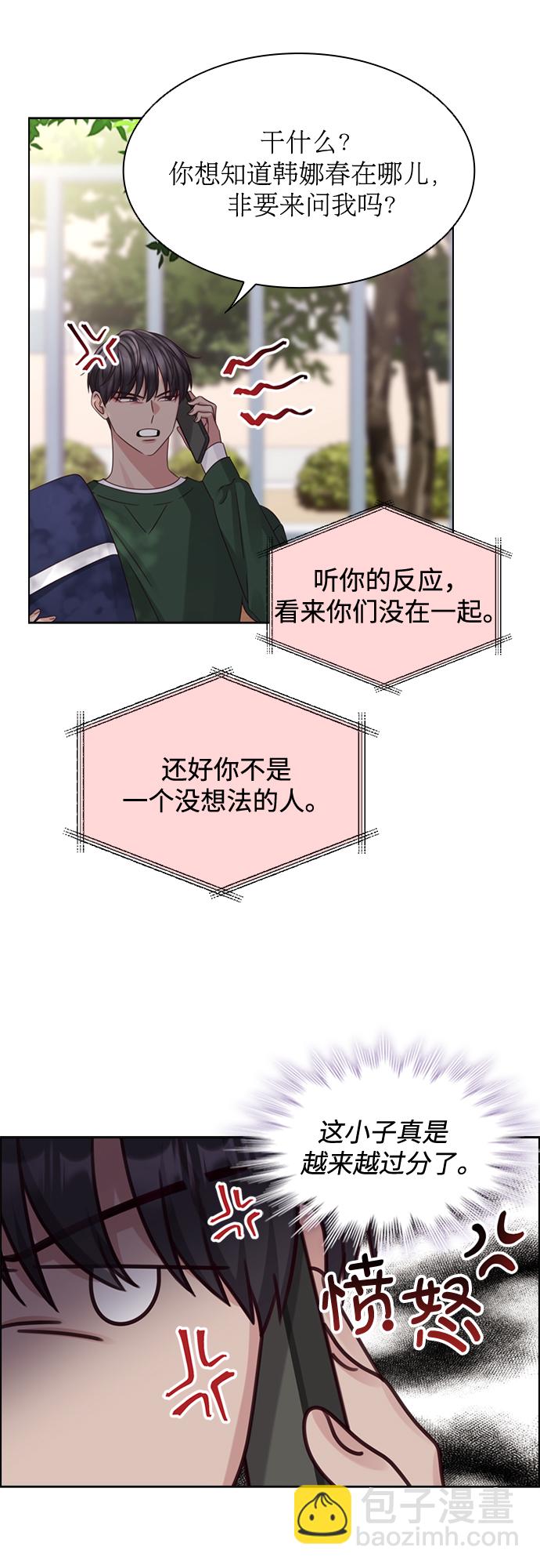 第56话8