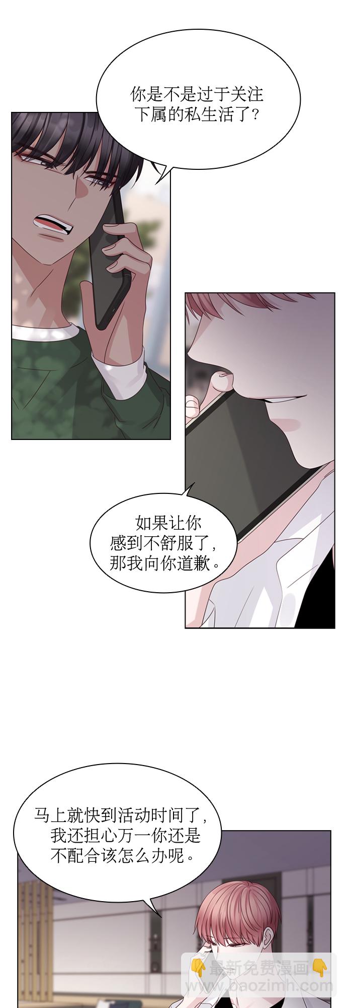 第56话9