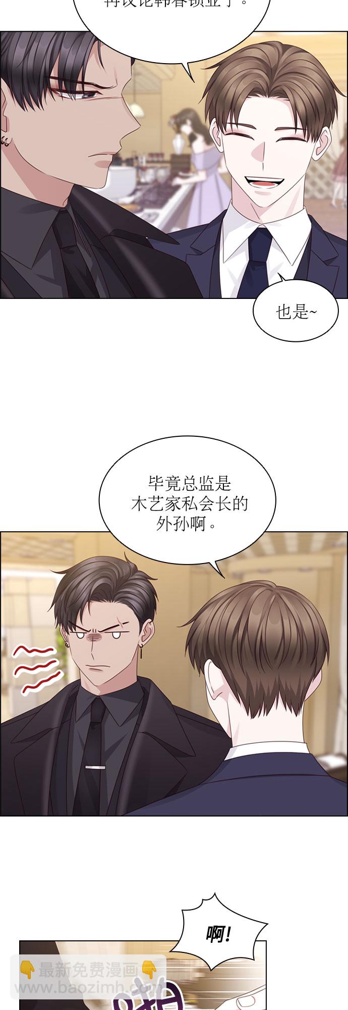 第57话10