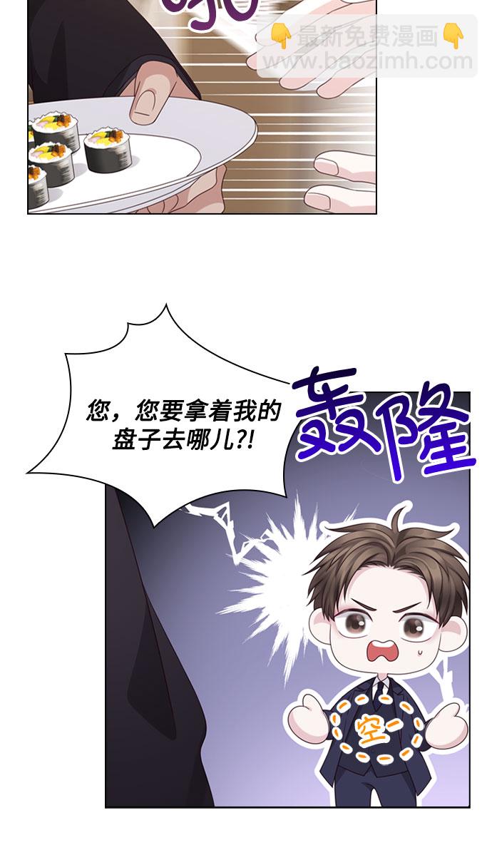 第57话11