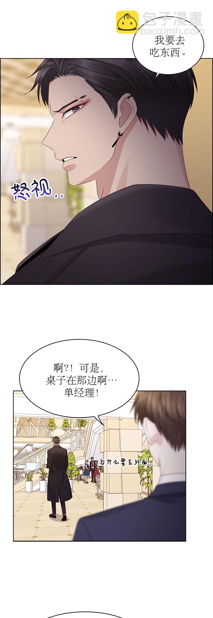 第57话12
