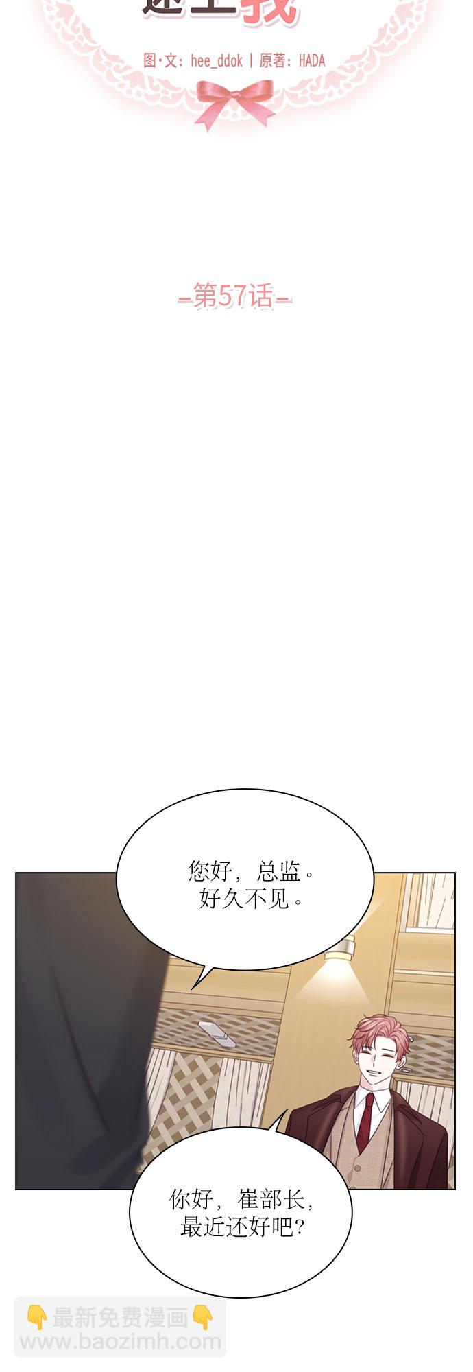 第57话14
