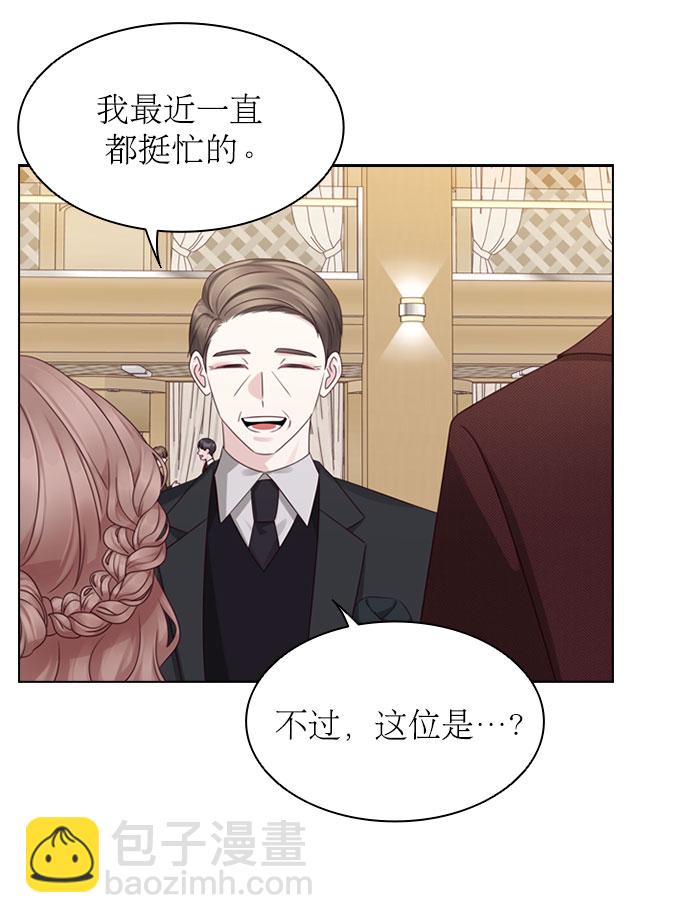 第57话15