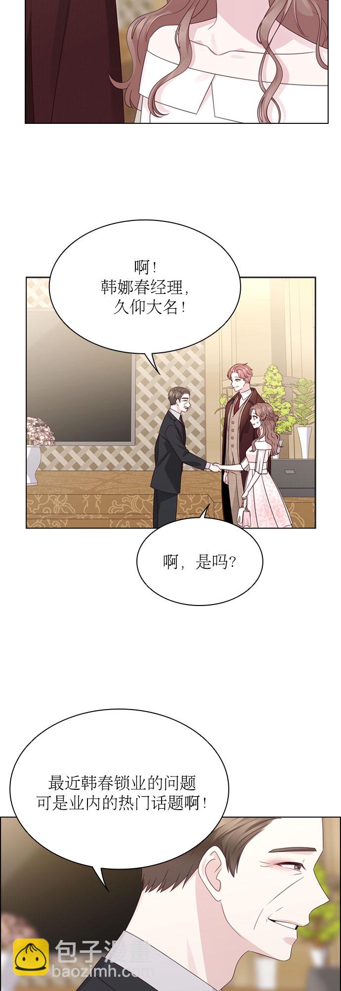 第57话17