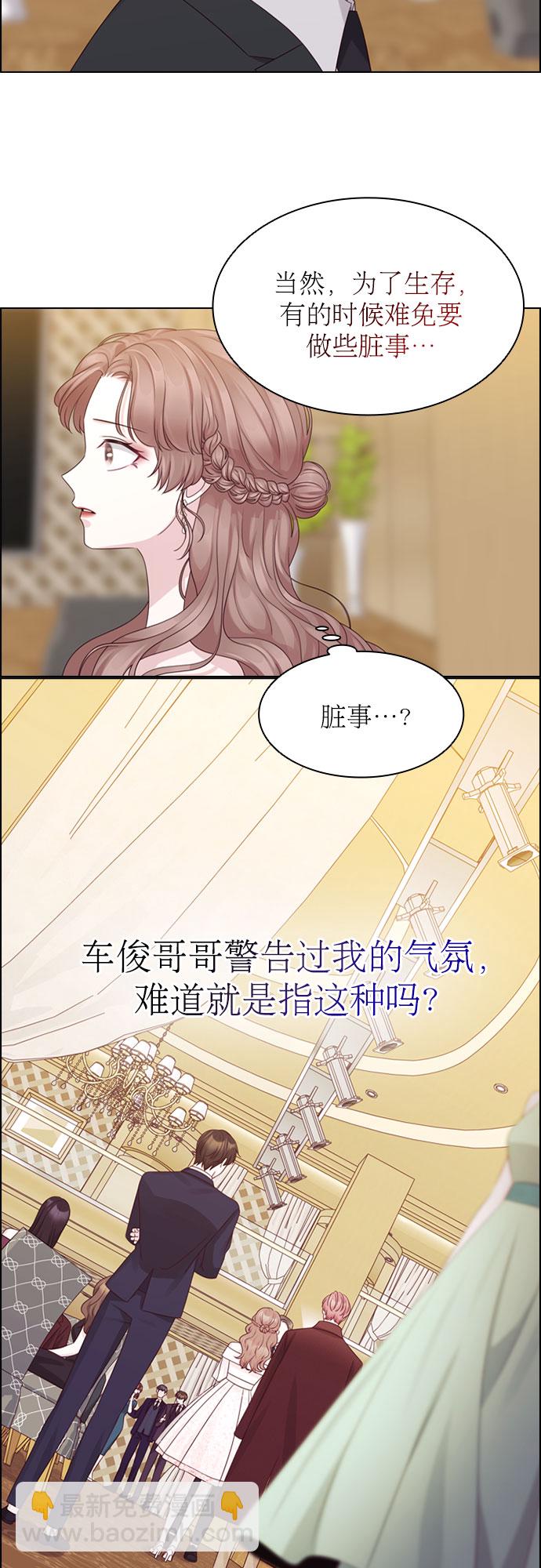 第57话18
