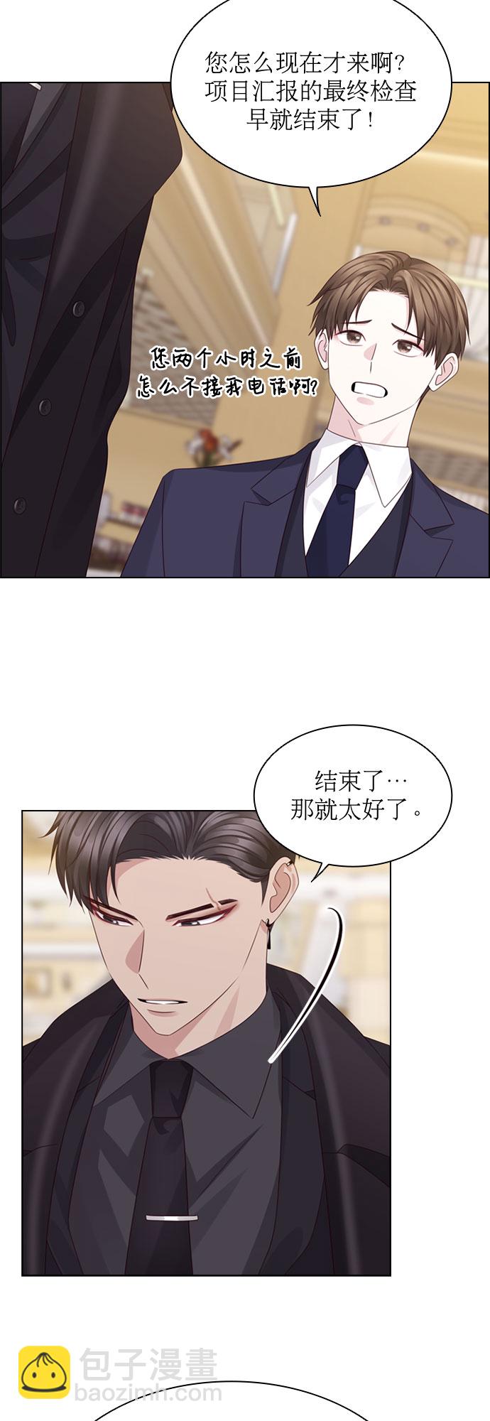 第57话2
