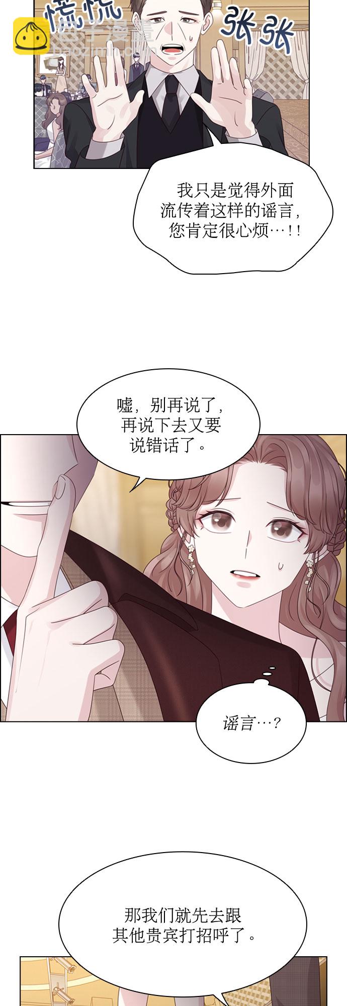 第57话22