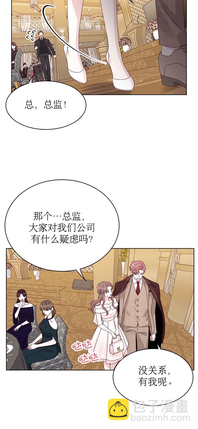 第57话23