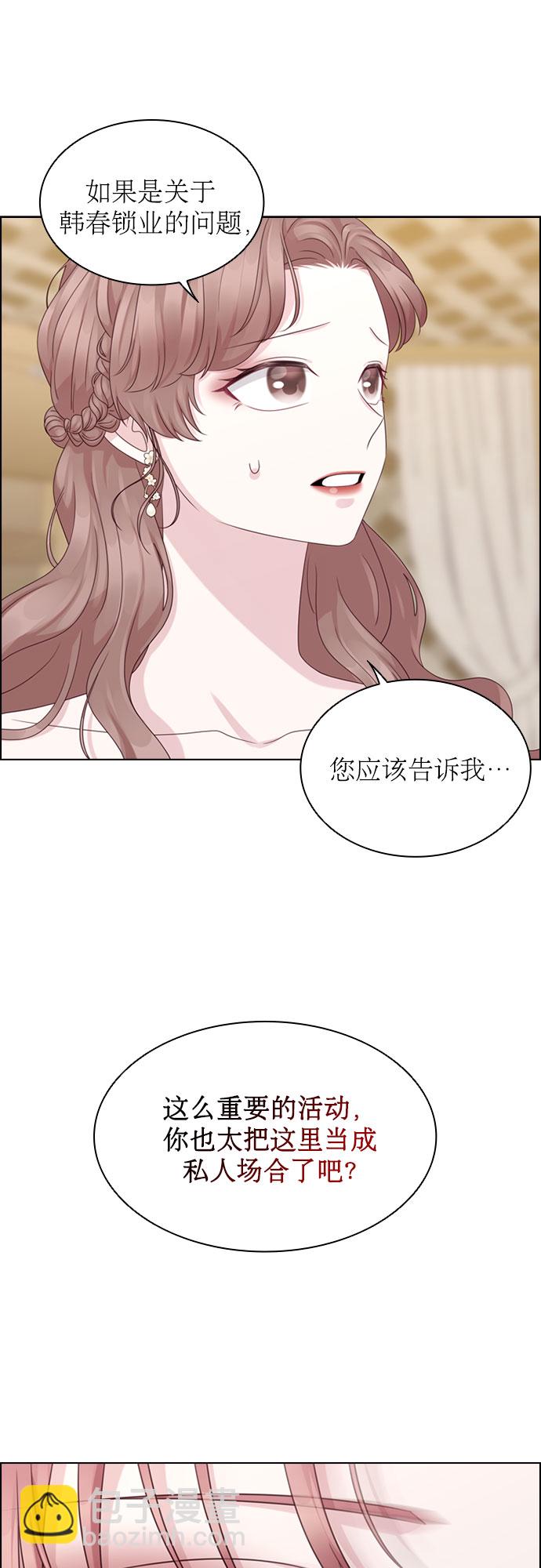 第57话24