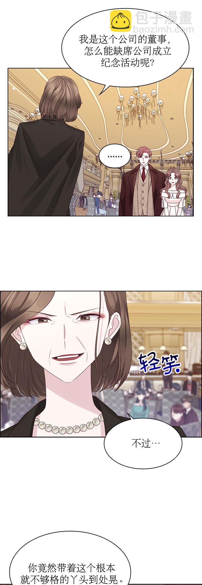 第57话28