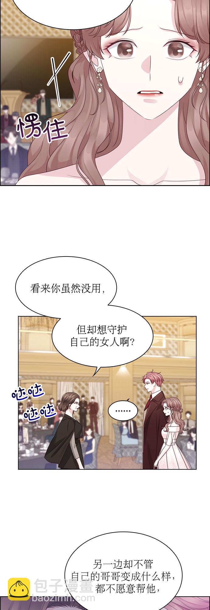 第57话29