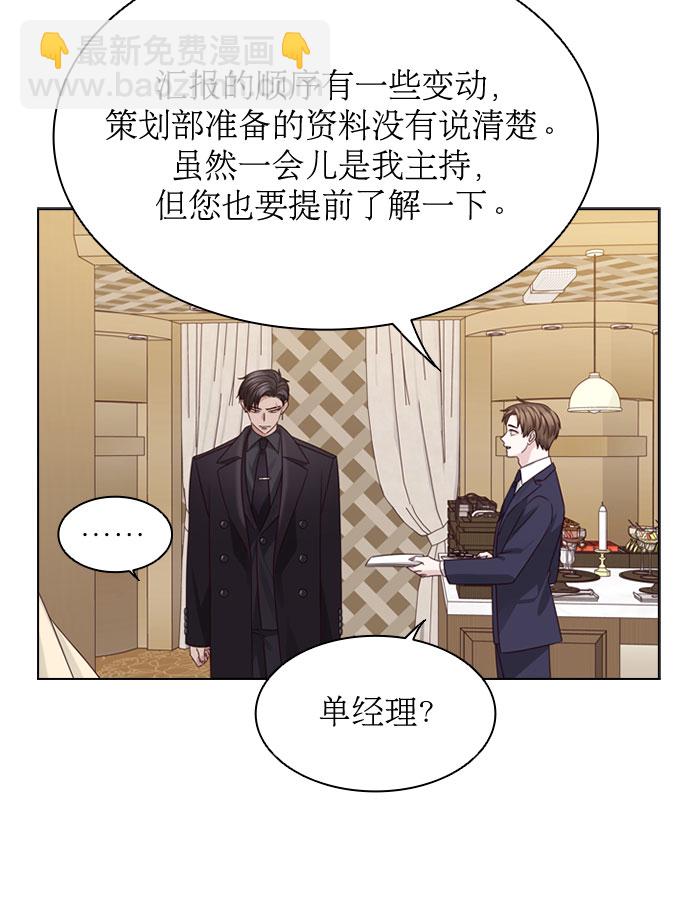 第57话3