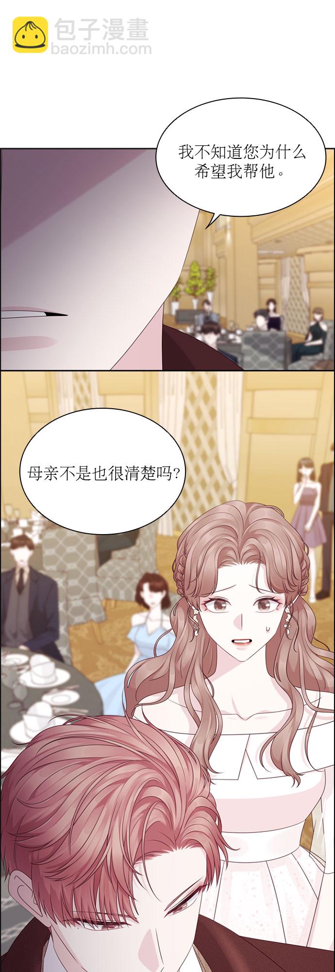 第57话31