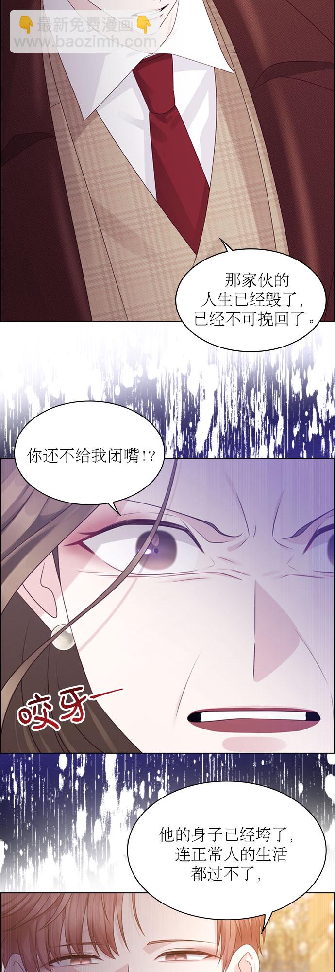 第57话32