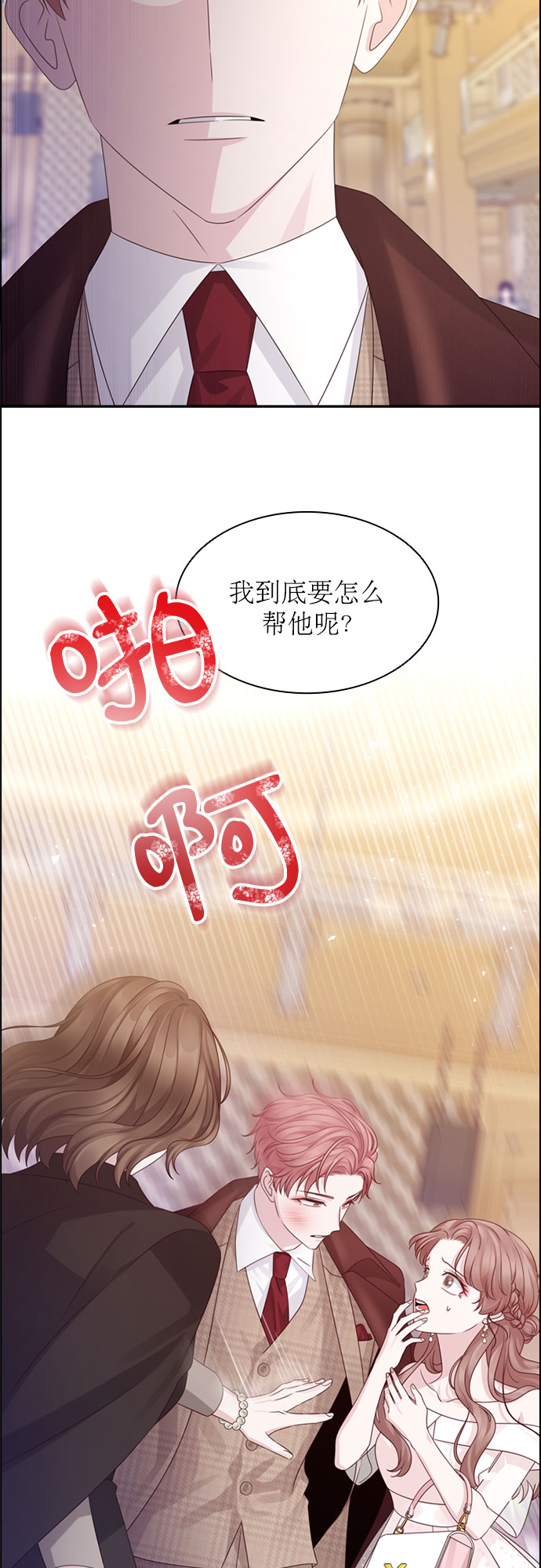 第57话33