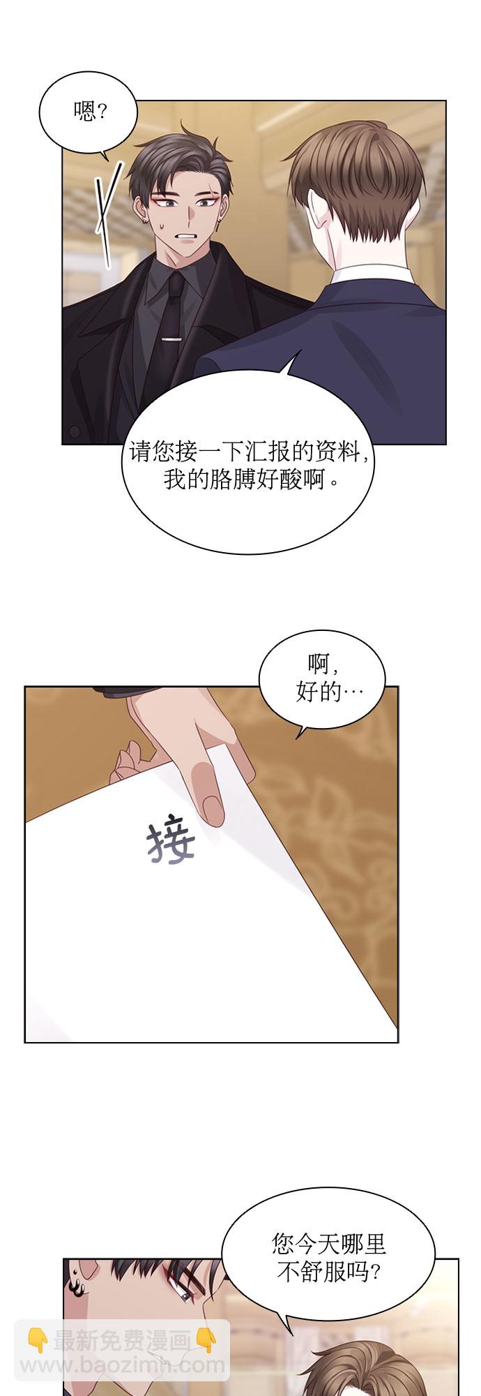 第57话4