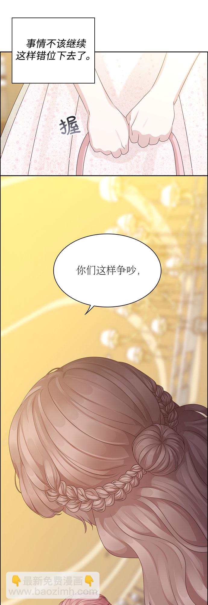 第57话40
