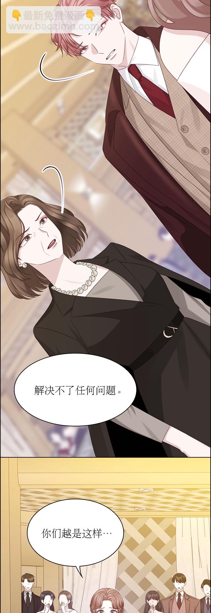 第57话41