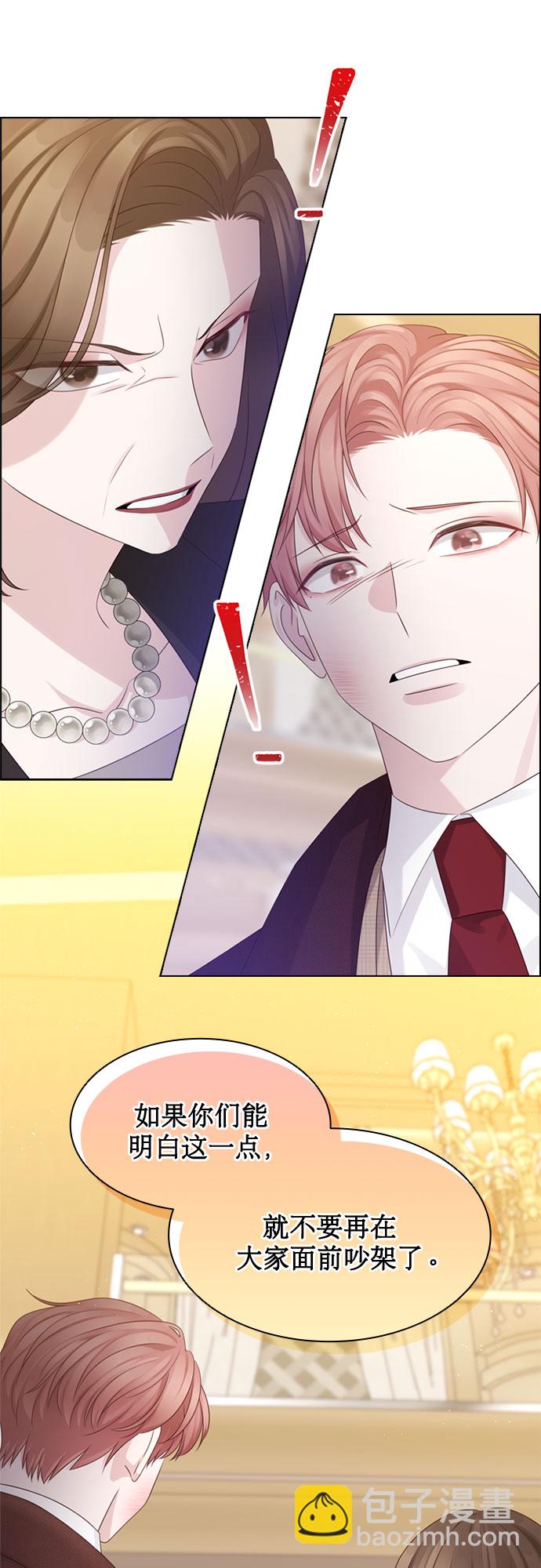第57话43
