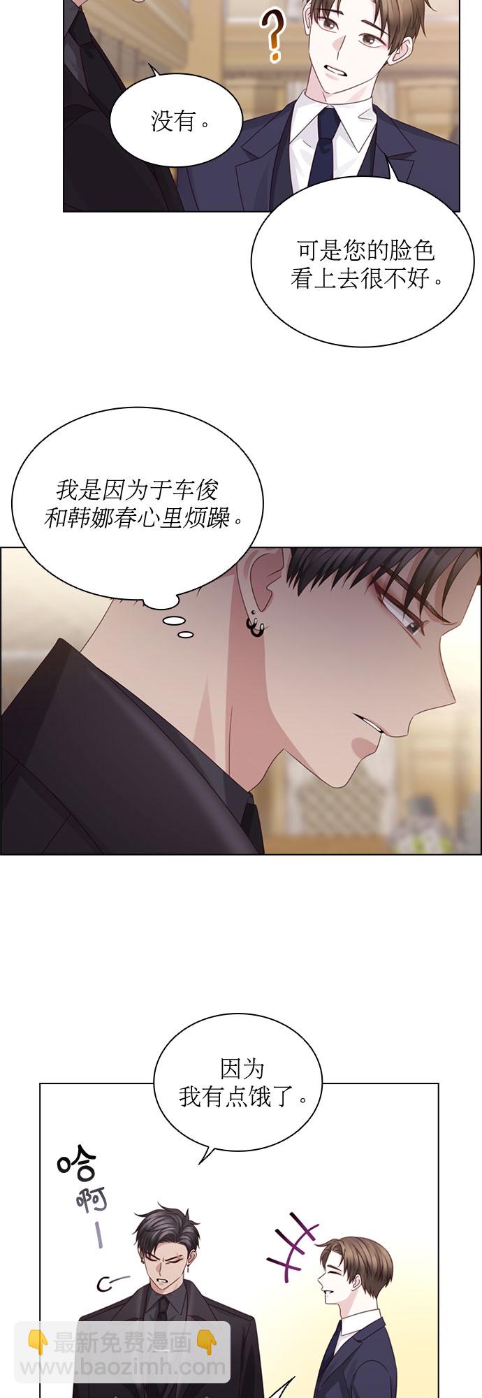第57话5