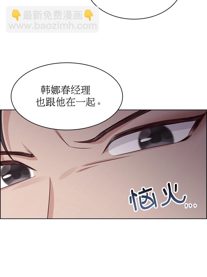 第57话7