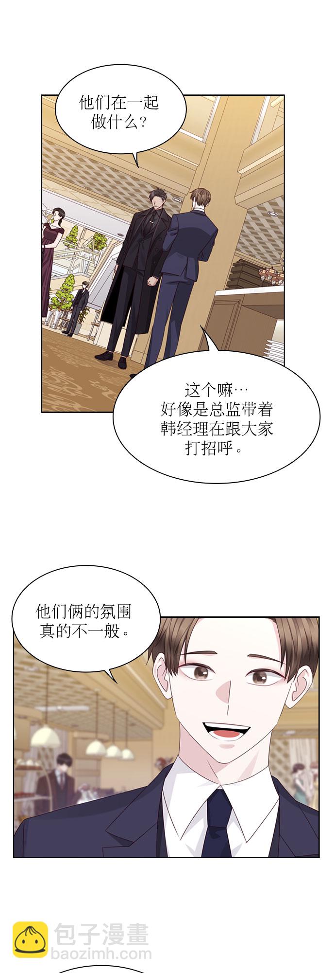 第57话8