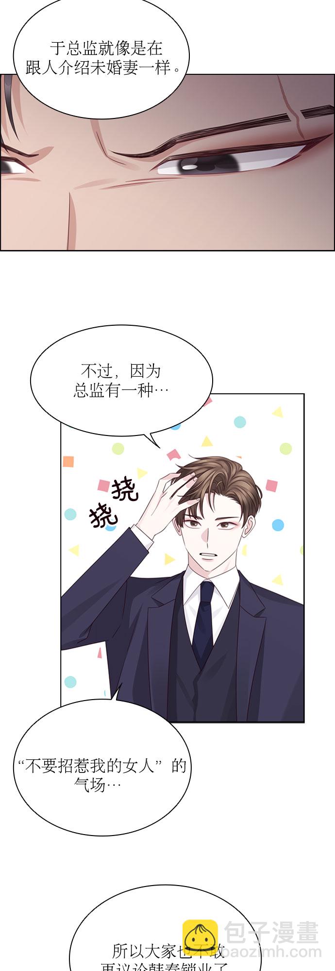 第57话9
