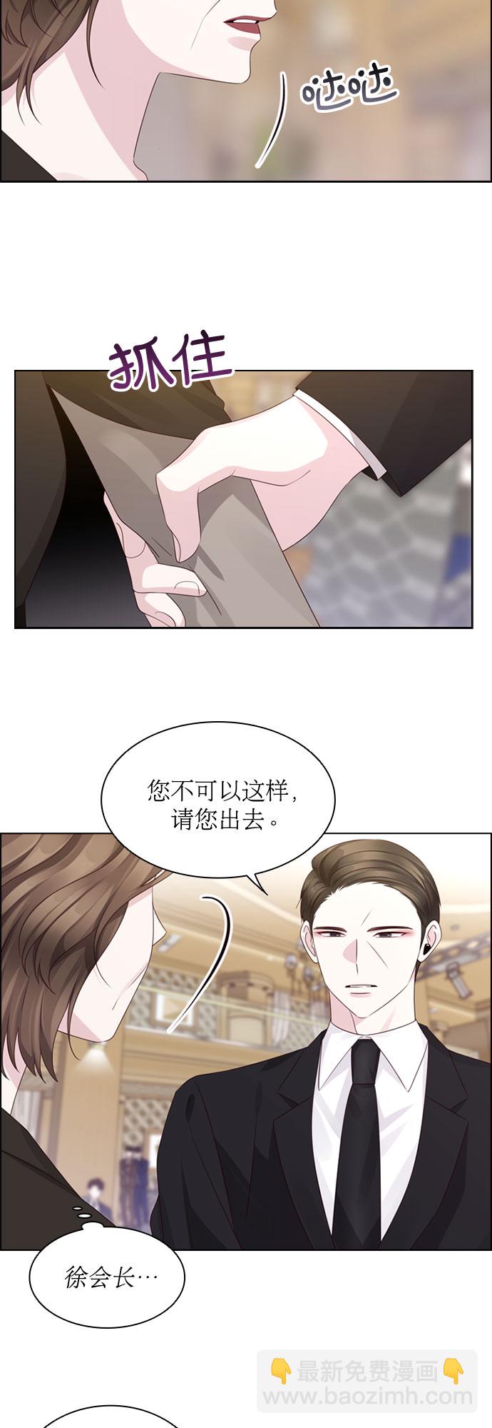 第58话2
