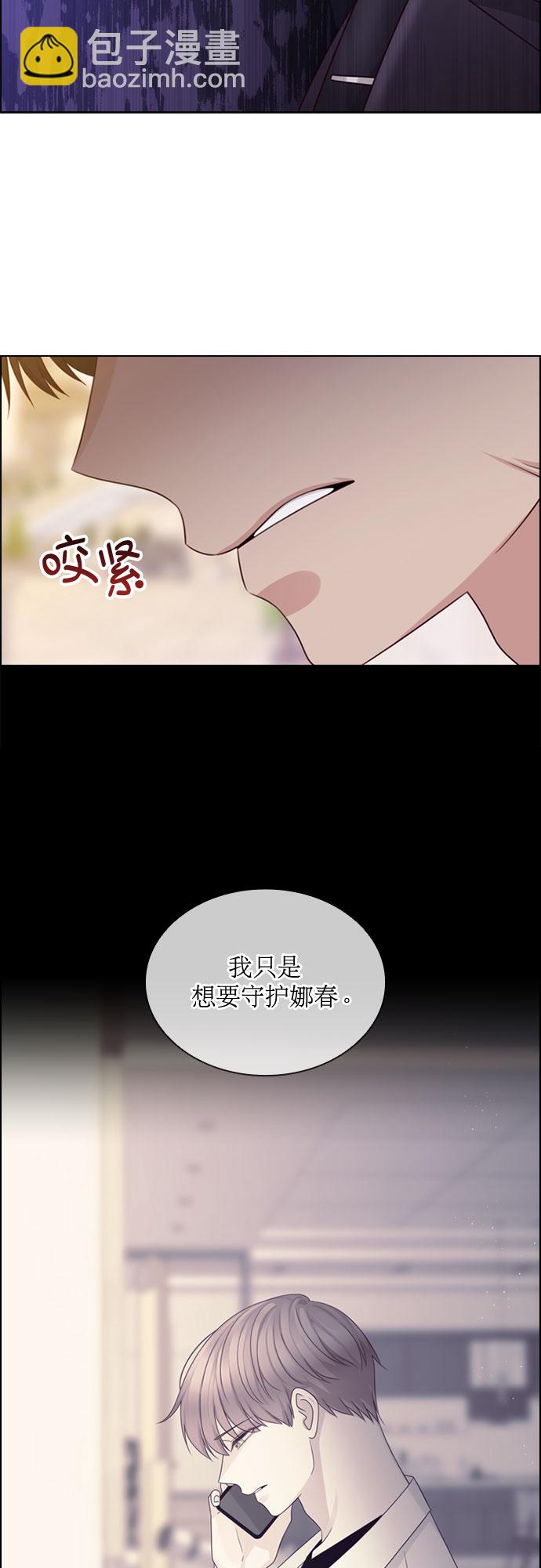 第58话26