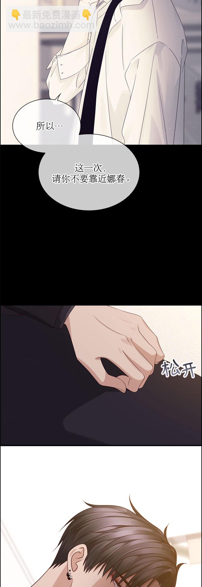 第58话27