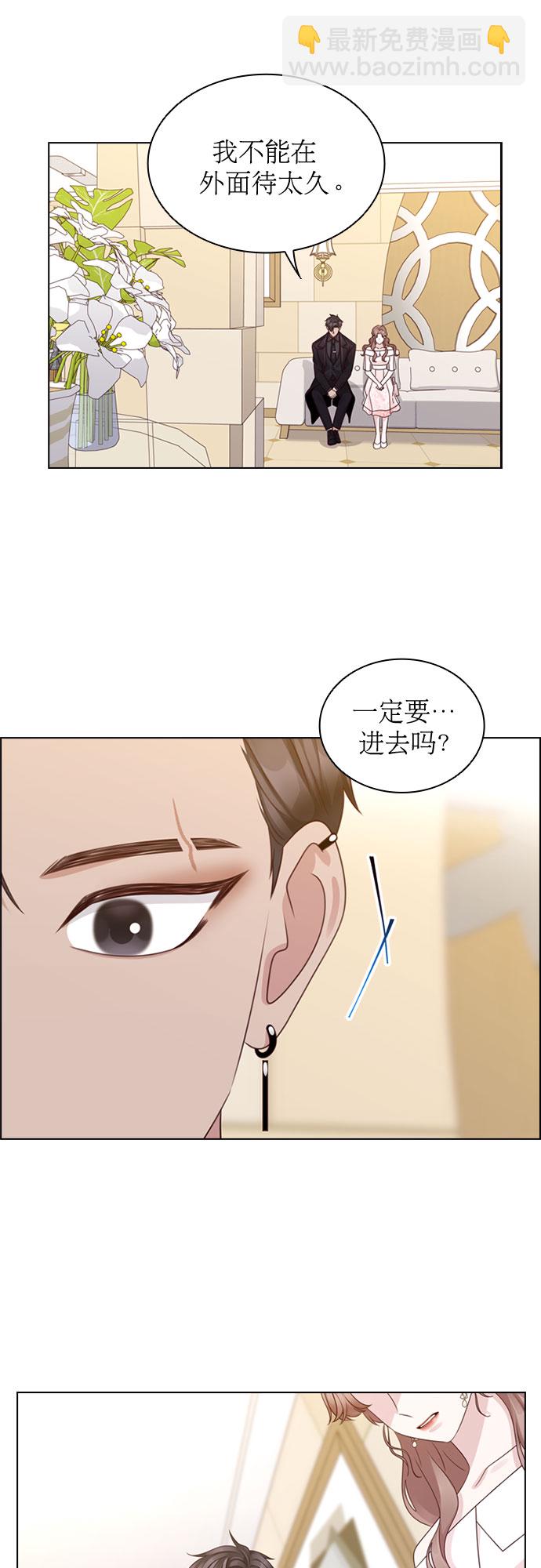 第58话29