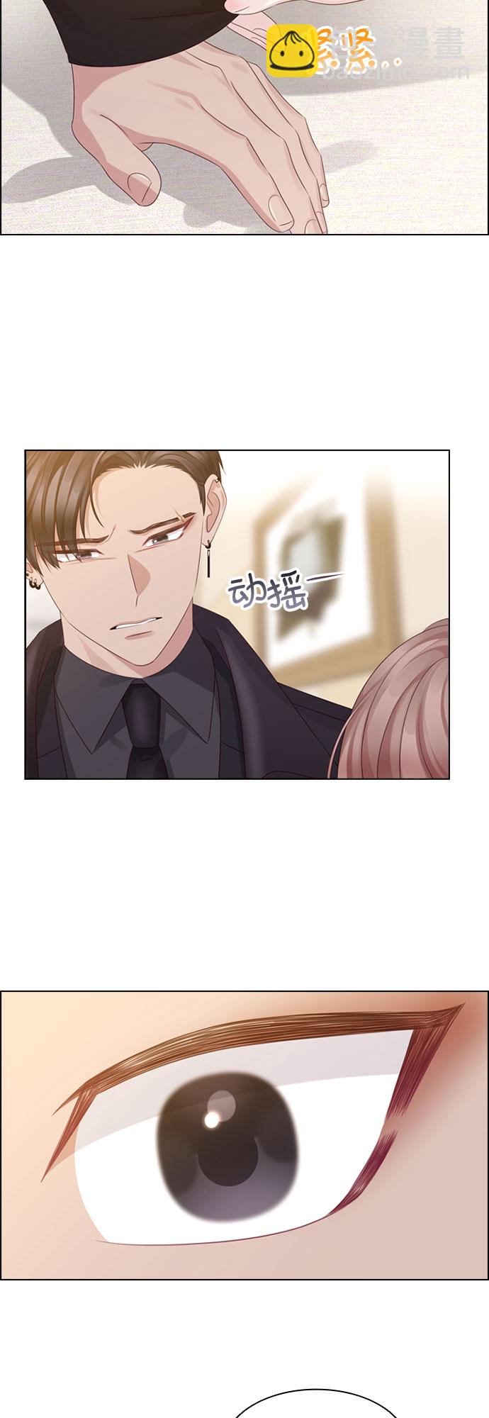 第58话31
