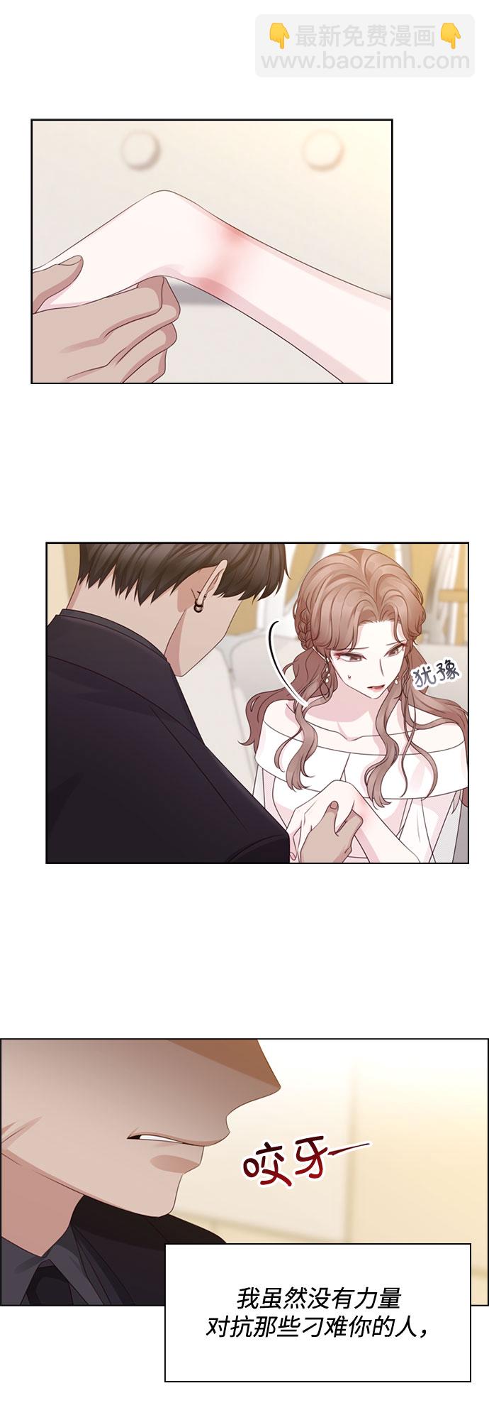 第58话33