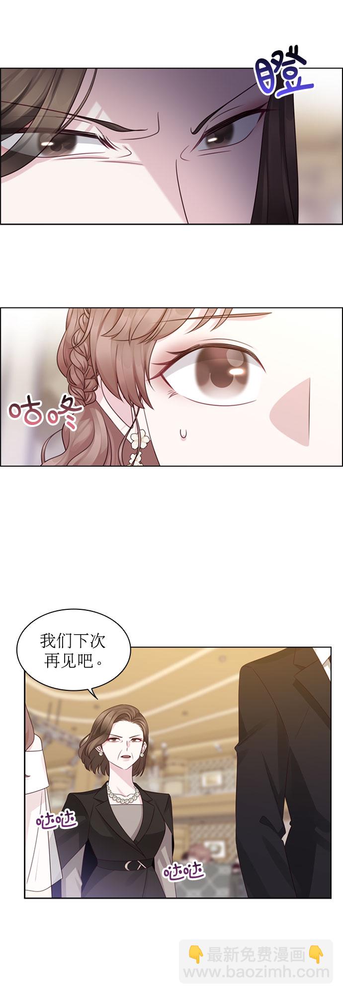 第58话4