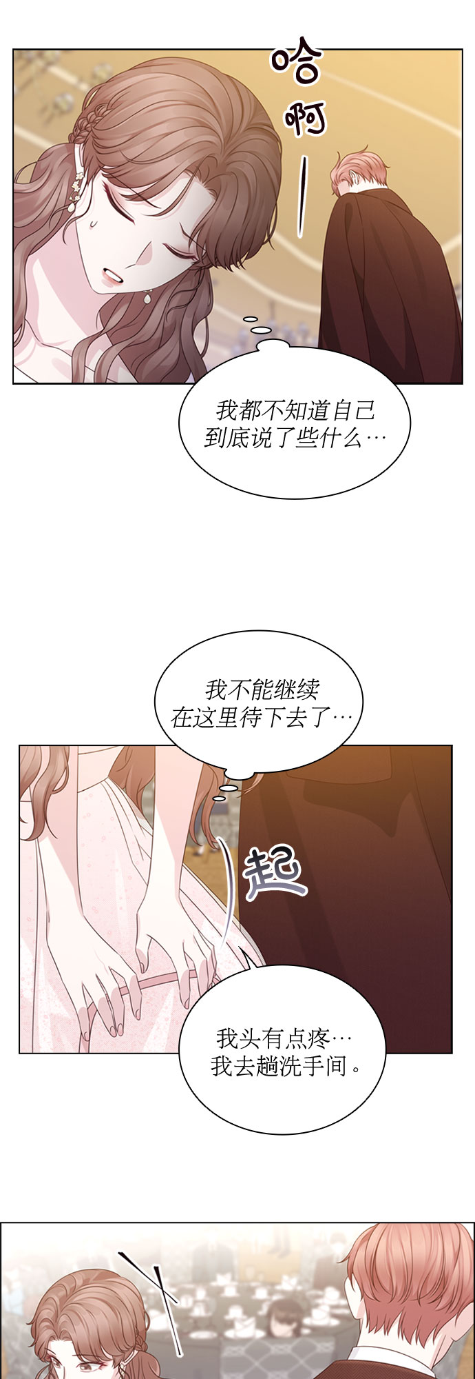 第58话6