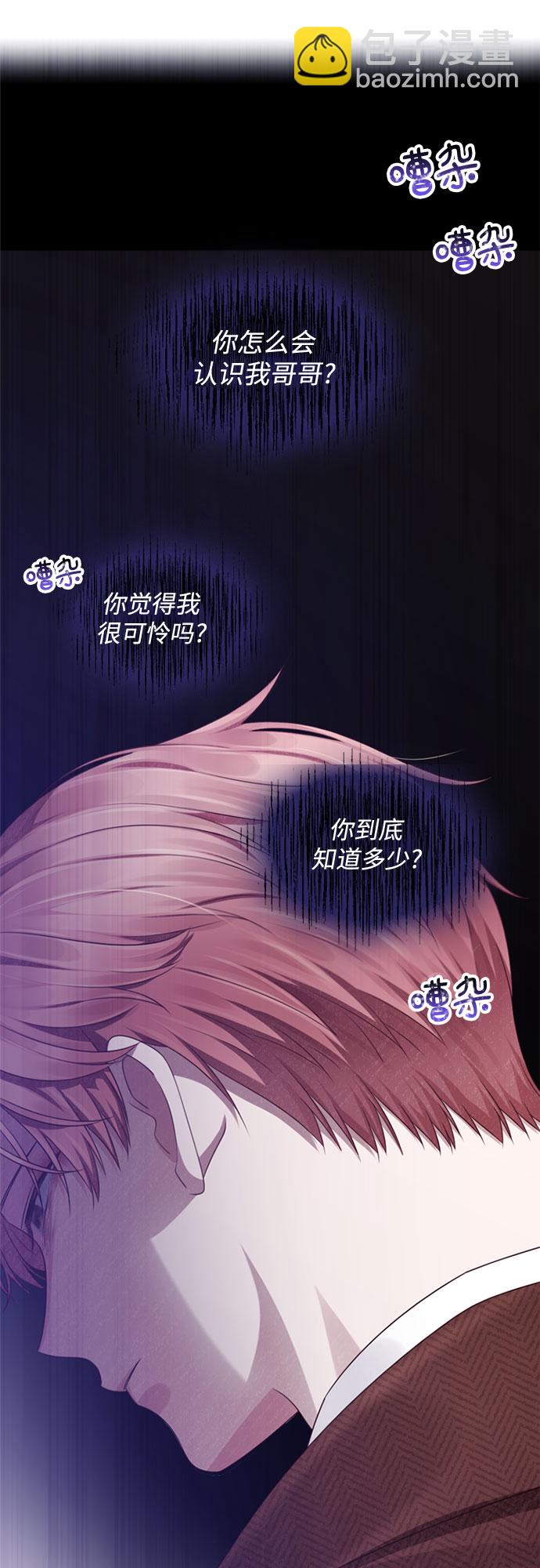 第58话8