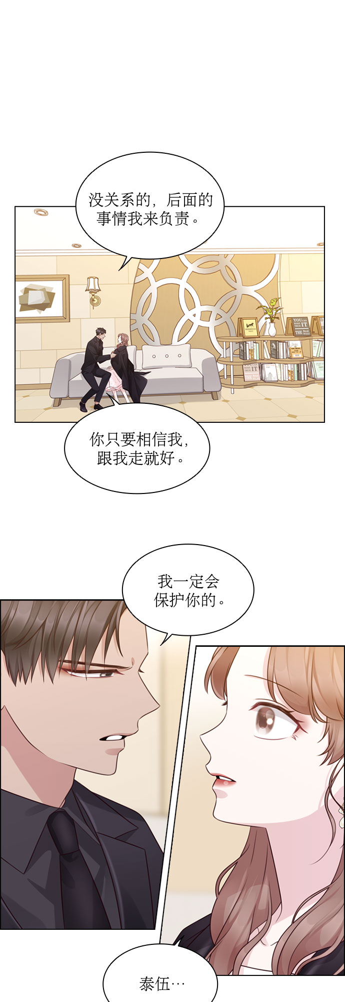 第59话0