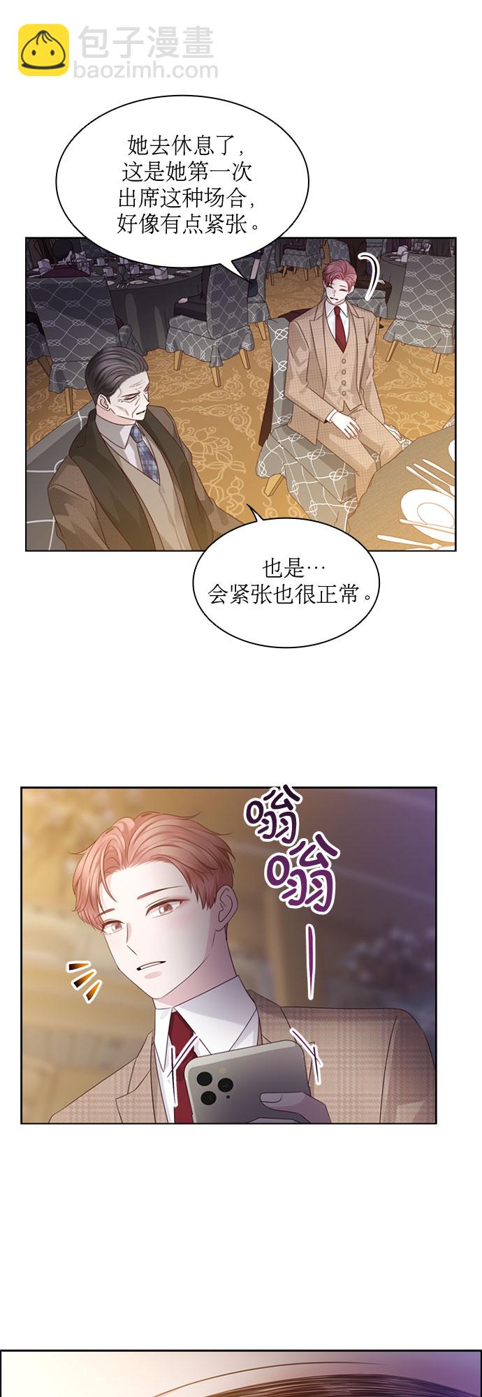 第59话10