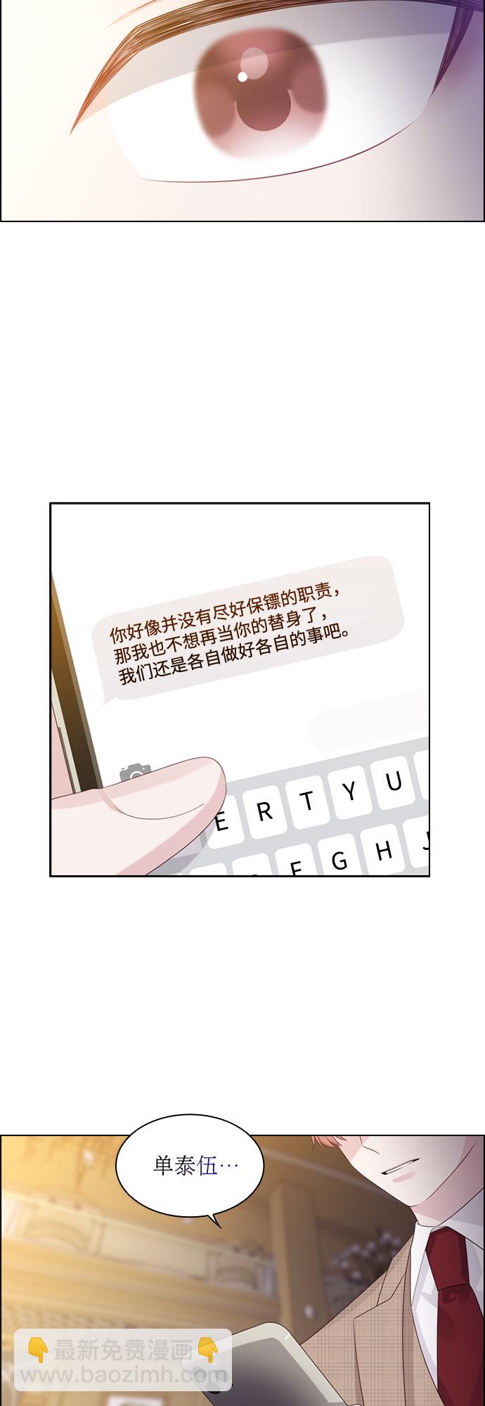 第59话11