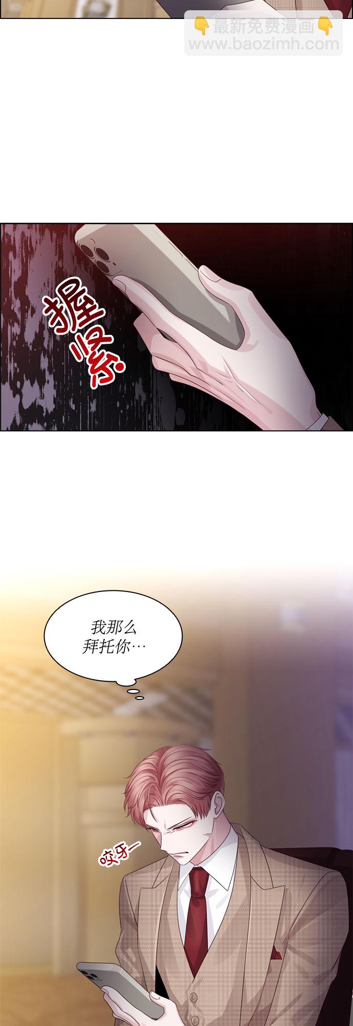 第59话12