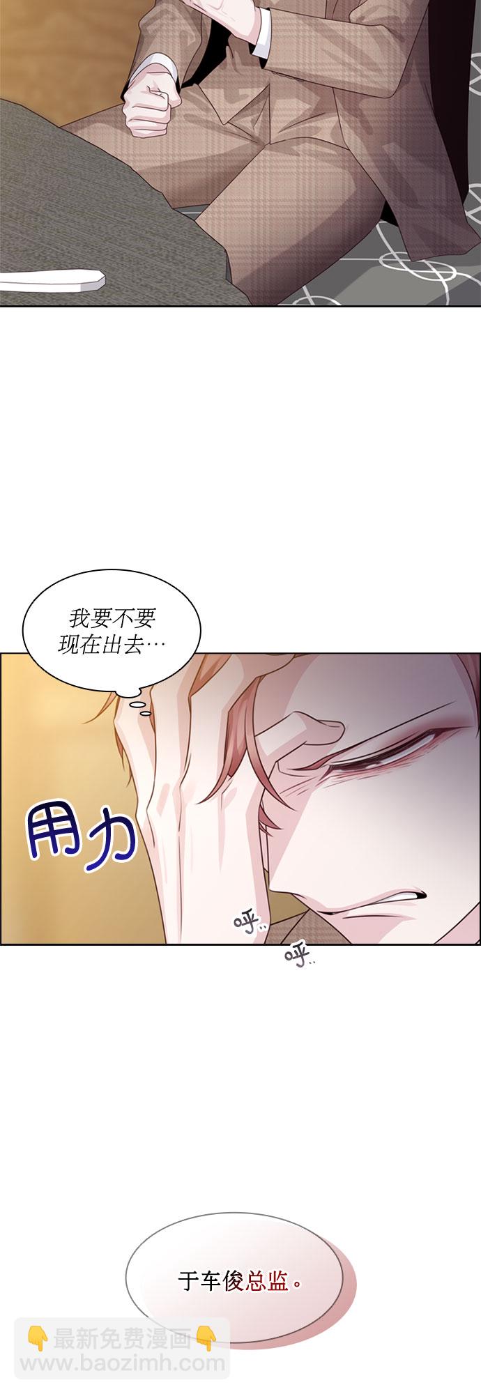 第59话13