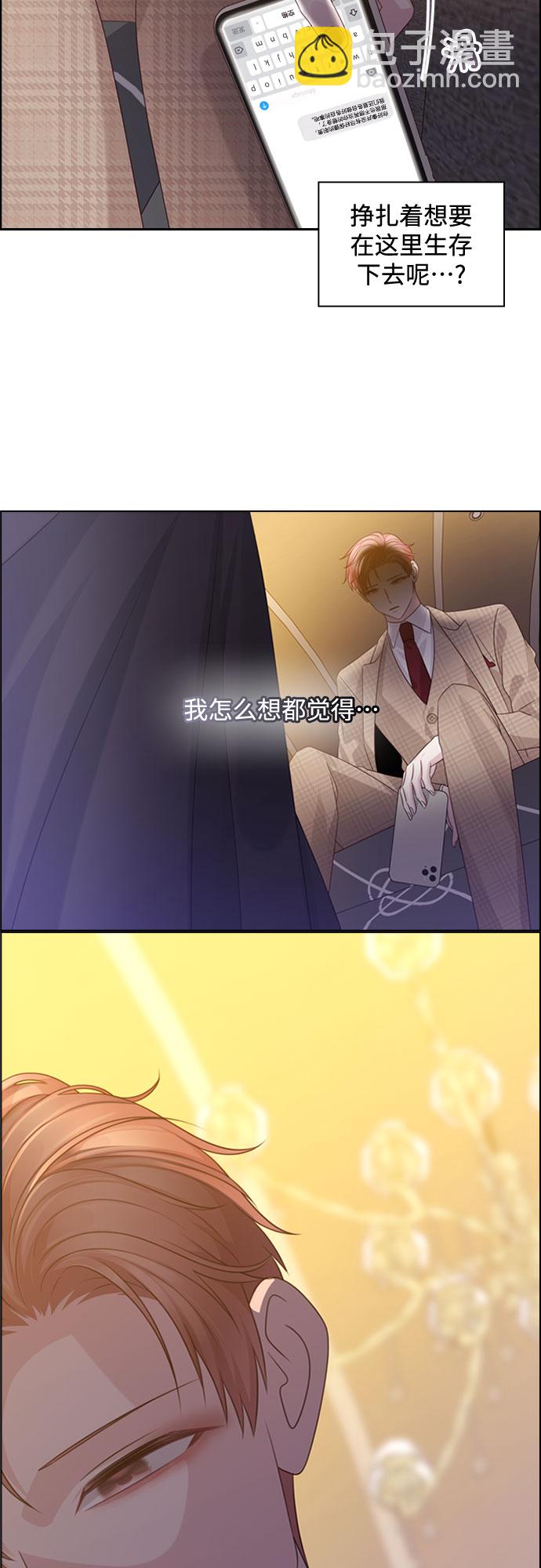 第59话17