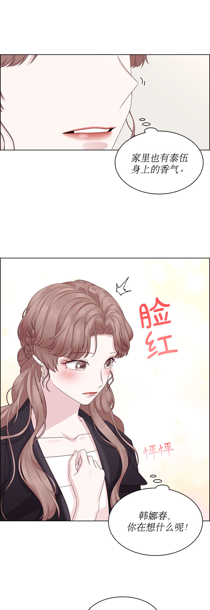 第59话20