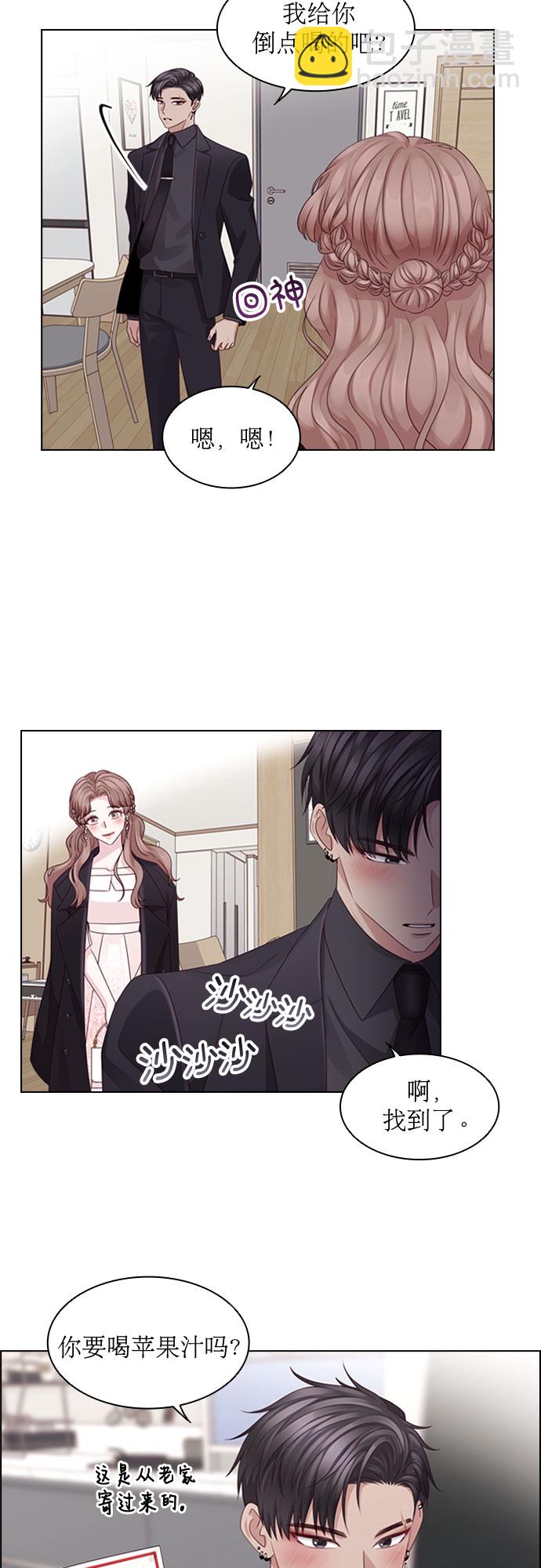 第59话21