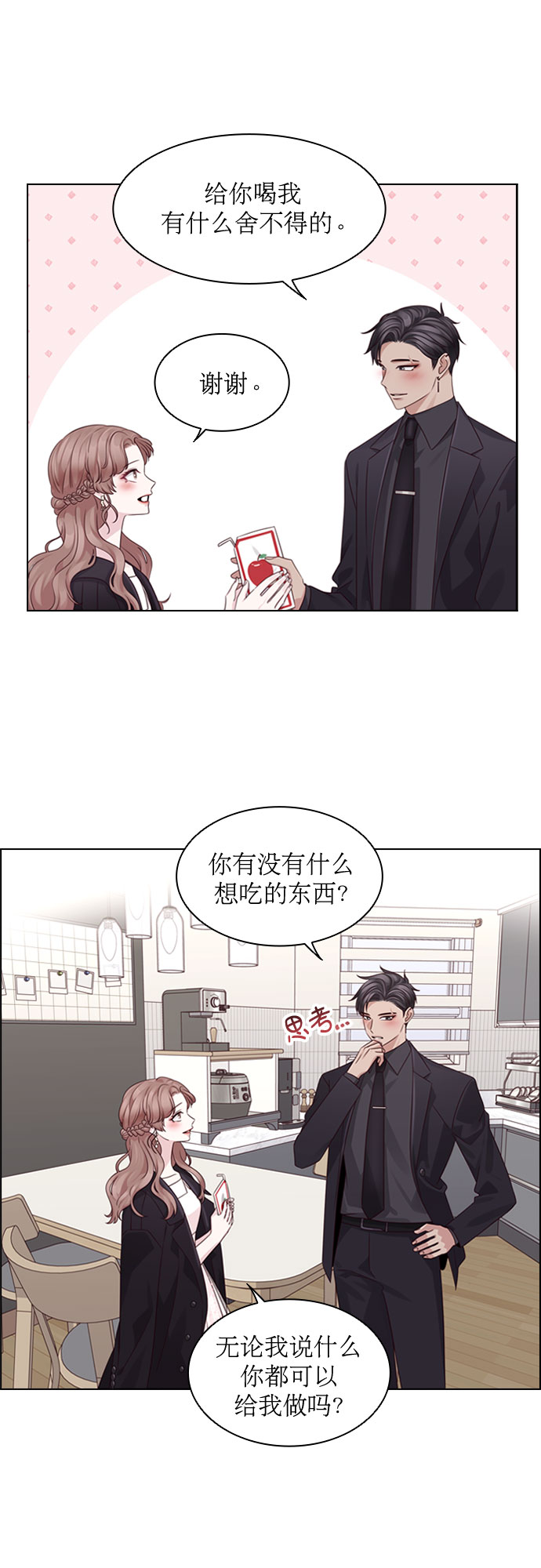 第59话23