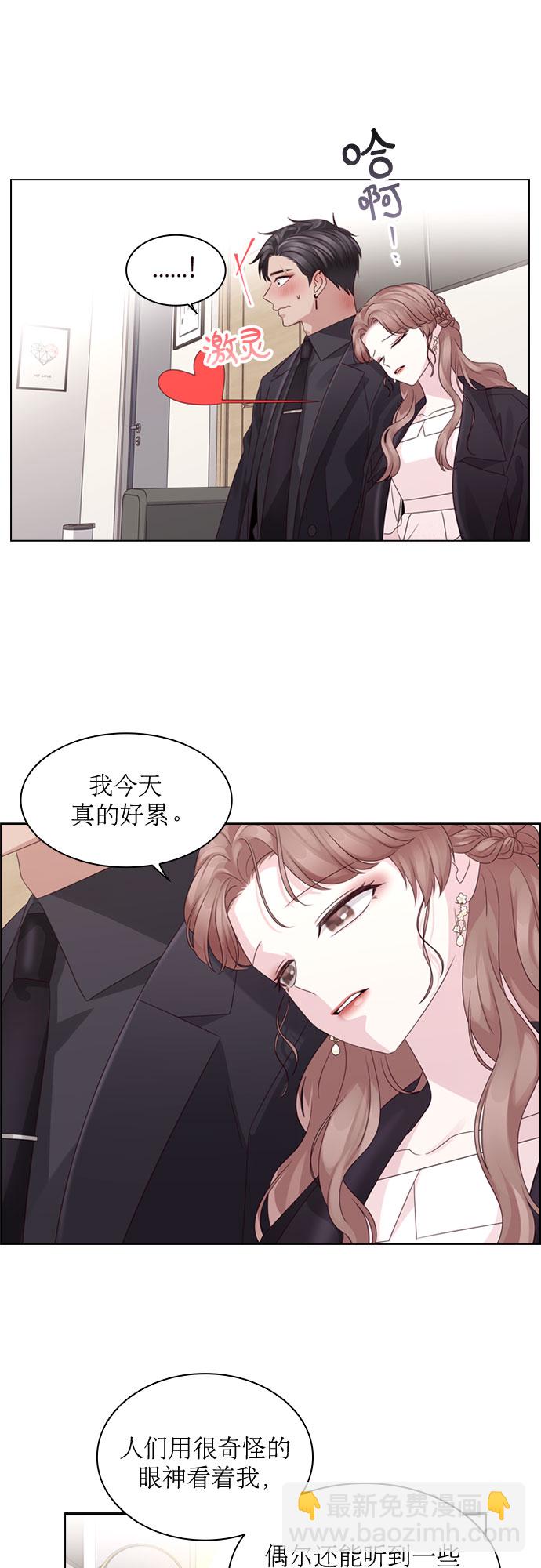 第59话29