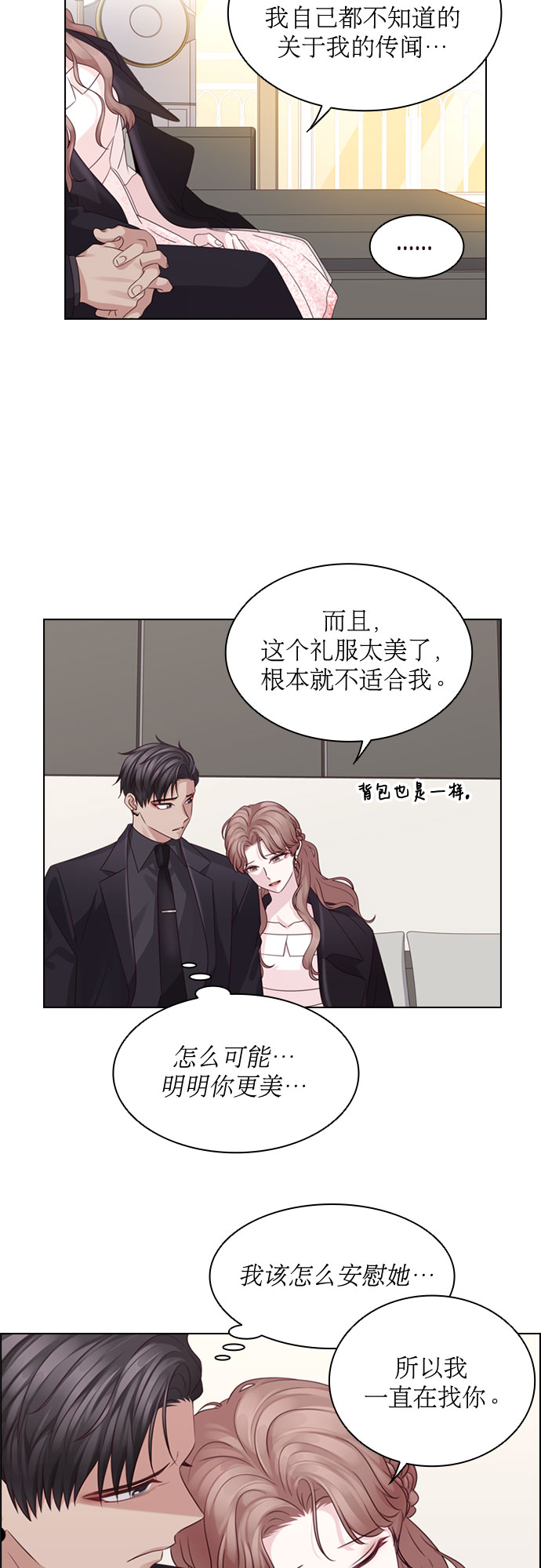 第59话30