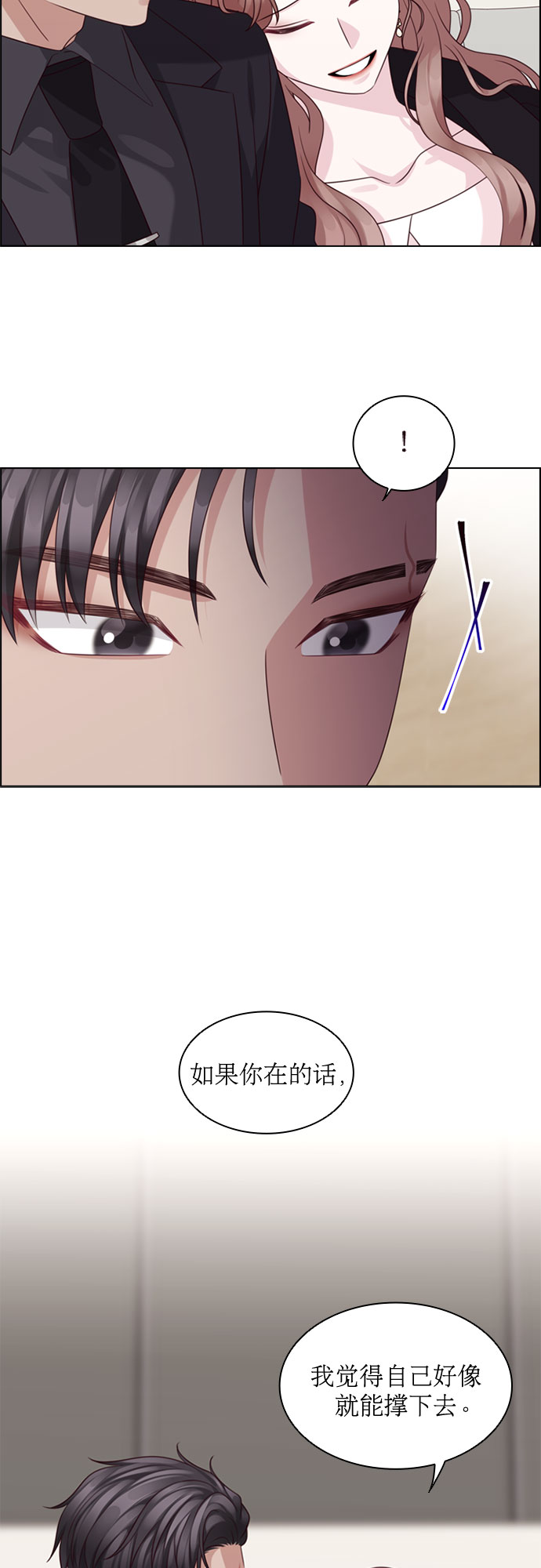 第59话31